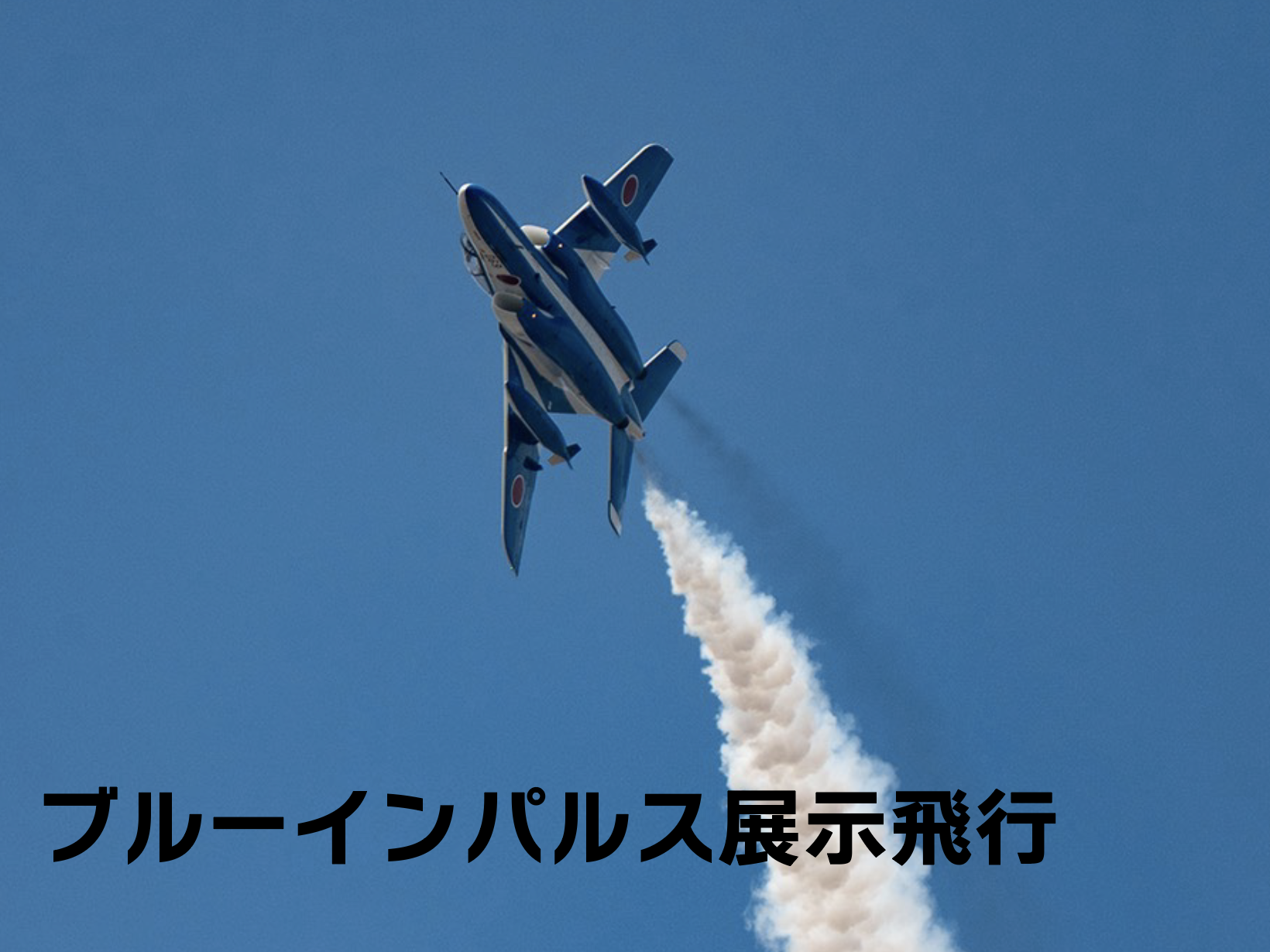 取組3